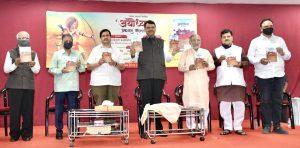 Devendra Fadnavis releases book 'Ayodhya' written by Madhav Bhandari_4.1