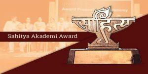 Sahitya Akademi Award 2020 announced_4.1