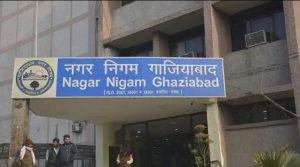 Ghaziabad Nagar Nigam in Uttar Pradesh lists itself at BSE_4.1