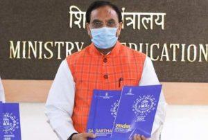 Ramesh Pokhriyal launches implementation plan 'SARTHAQ'_4.1