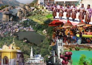 Himachal Day is observed on 15th April_4.1