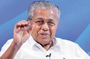 Kerala launches 'Knowledge Economy Mission'_4.1