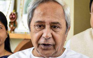 Odisha CM launches 'Ashirbad' for education and health of Covid orphans_4.1