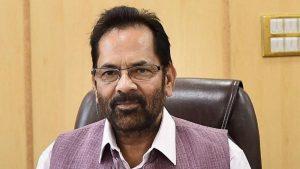 Mukhtar Abbas Naqvi appointed Deputy Leader of House in Rajya Sabha_4.1