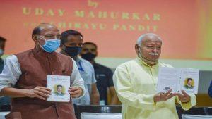 Defence Minister launched the book on Veer Savarkar_4.1