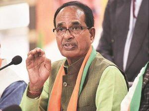 Madhya Pradesh will create first cyber tehsil of India_4.1