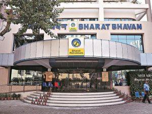 BPCL tie-up with BARC for Green Hydrogen production_4.1