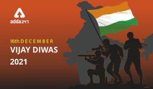 Vijay Diwas : Nation Observes 50th Vijay Diwas on 16 December 2021_4.1