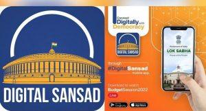 Lok Sabha secretariat launches Digital Sansad app 2022_4.1