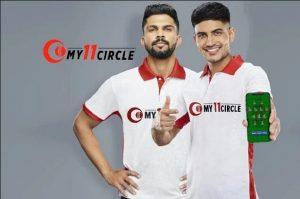 Shubman Gill & Ruturaj Gaikwad named as brand ambassadors for My11Circle_4.1