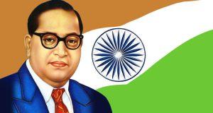 Ambedkar Jayanti 2022: 14 April_4.1