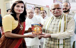 Haryana CM releases a book 'Ashtang Yoga' by Dr Sonu Phogat_4.1