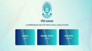 CBSE launches Pariksha Sangam portal to streamline board examination results_4.1