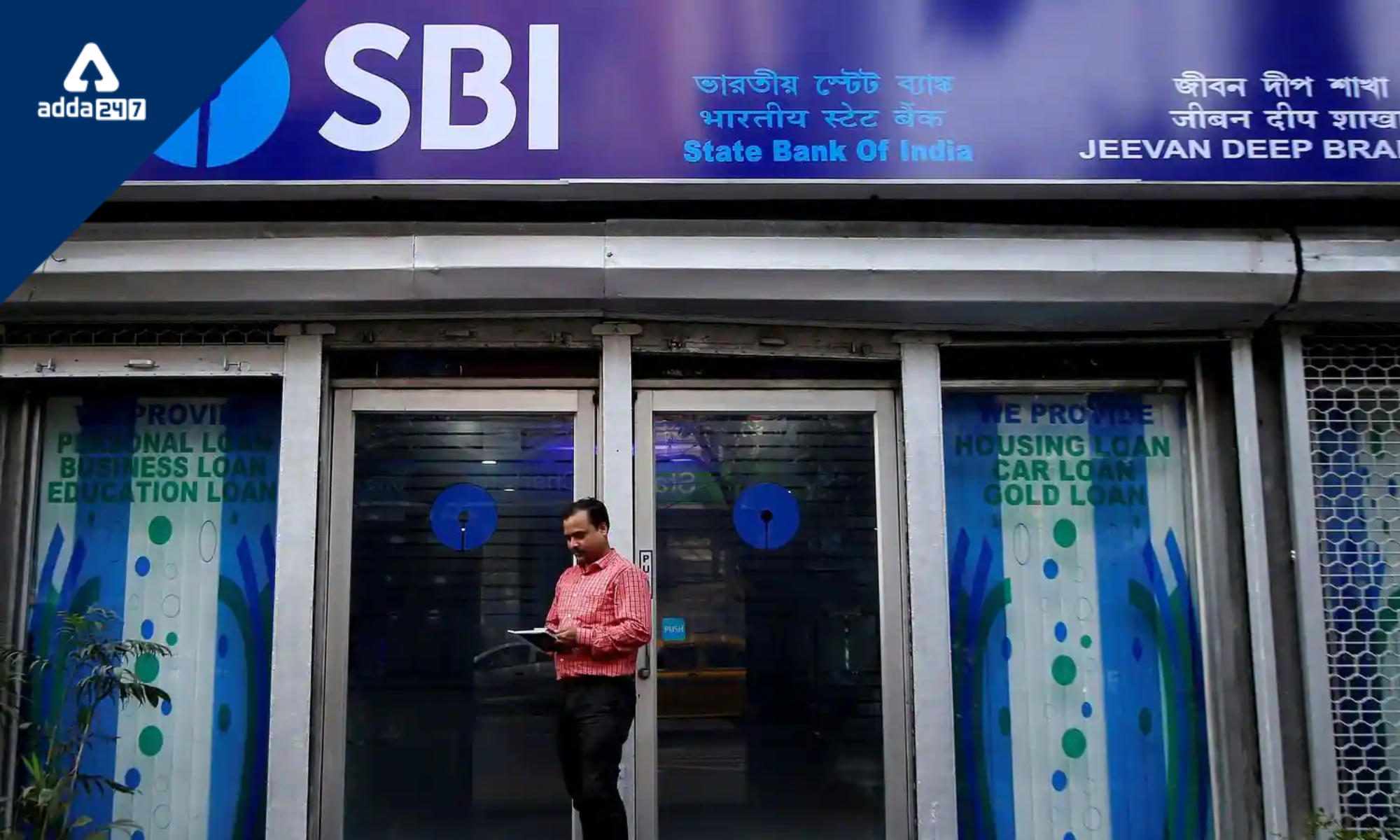 SBI