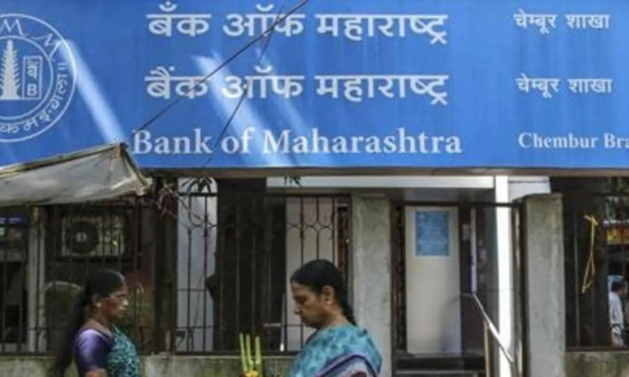 Bank of Maharashtra