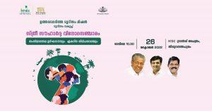 Kerala tourism department launched 'women-friendly tourism' project_4.1