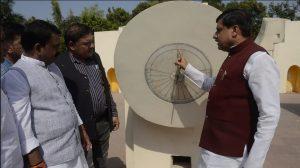 Madhya Pradesh: Ujjain to Get World's First Vedic Clock_4.1