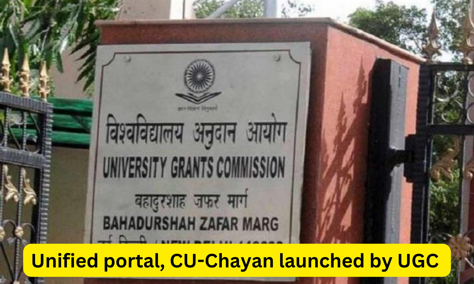Unified portal, CU-Chayan launched by UGC