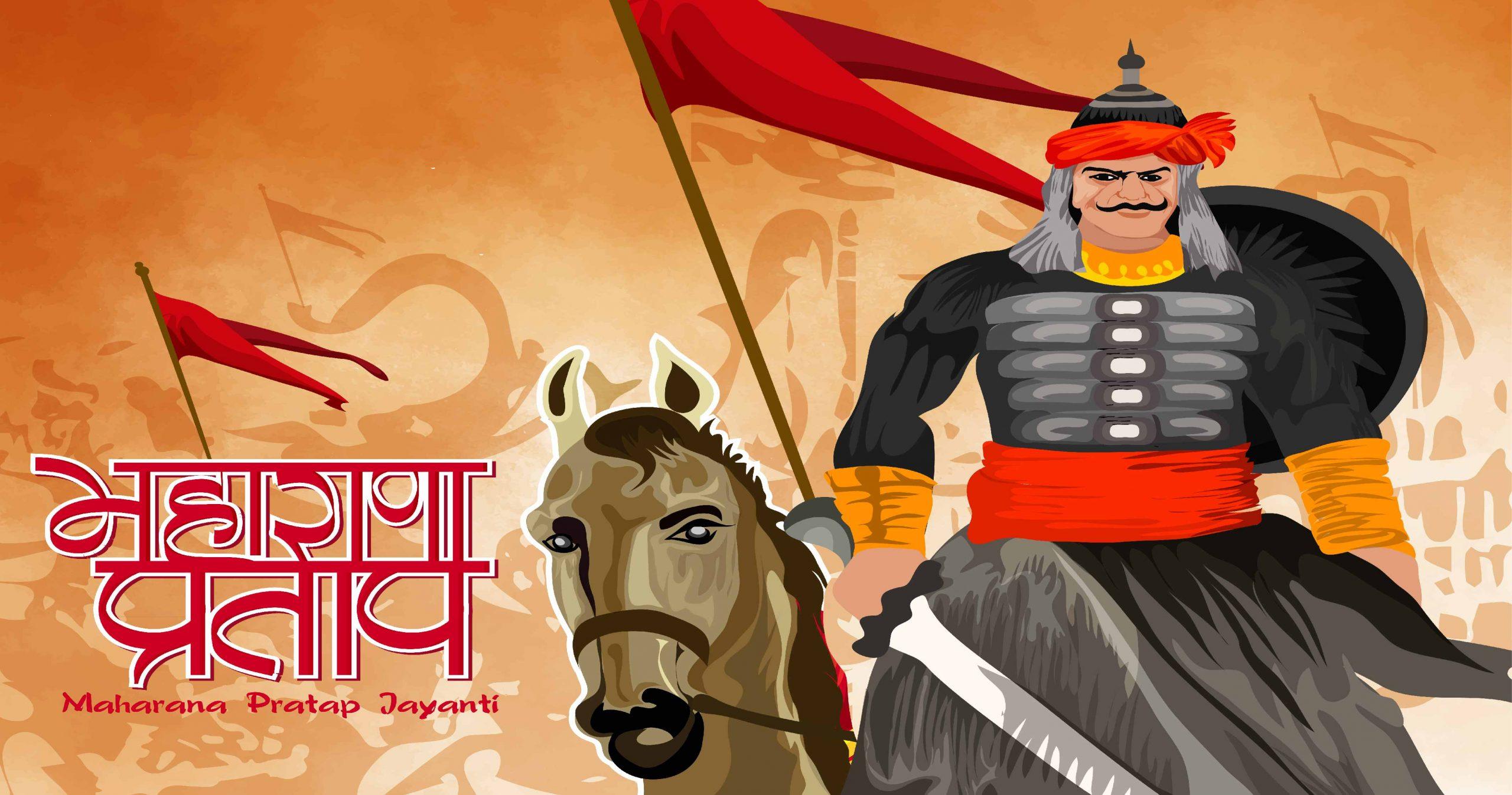 Maharana Pratap Jayanti 2023