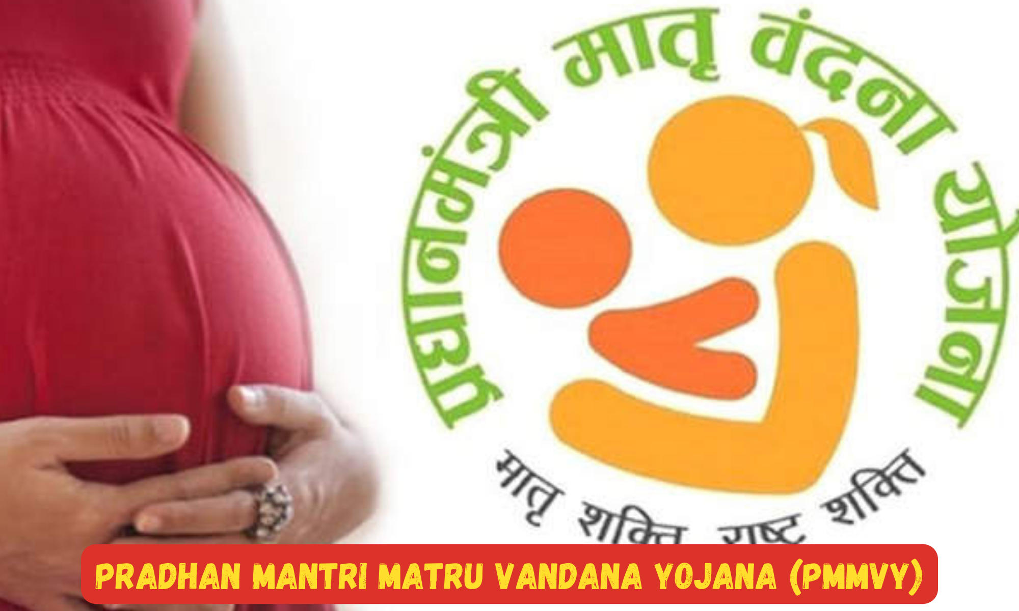 Pradhan Mantri Matru Vandana Yojana (PMMVY)