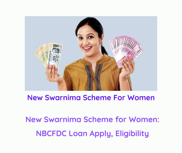 New Swarnima Scheme For Women