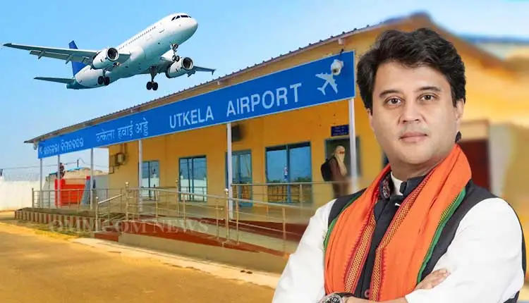 Aviation Minister Jyotiraditya Scindia Inaugurates Utkela Airport In Odisha