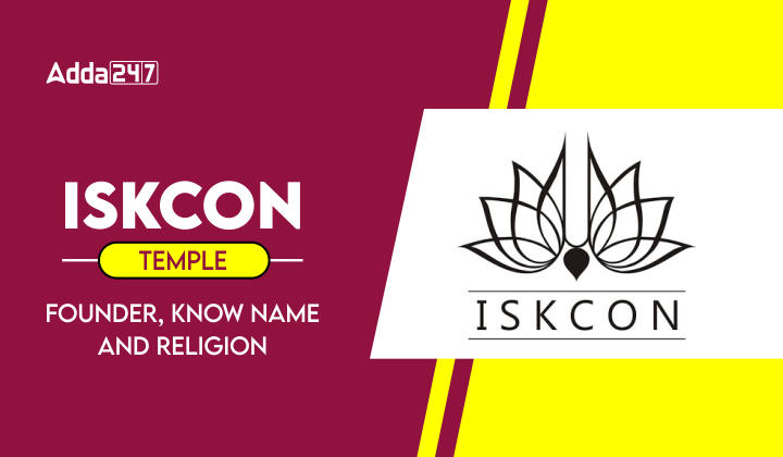 ISKCON Temple Founder, Know Name and Religion