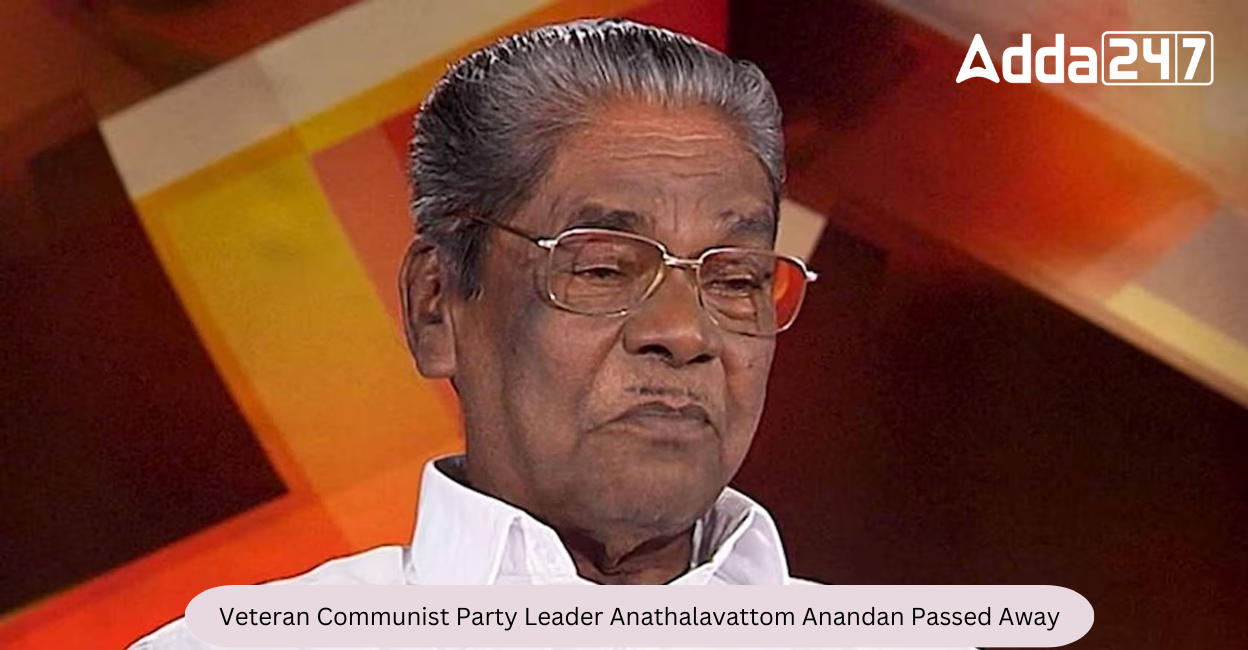 Veteran Communist Party Leader Anathalavattom Anandan Passed Away