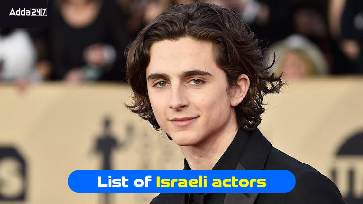 List of Israeli Actors