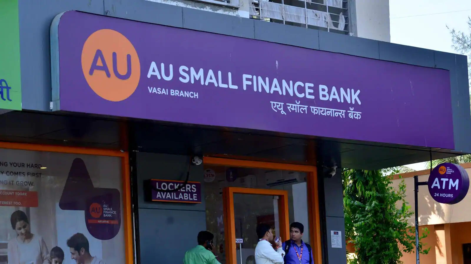 Fincare SFB to merge with AU Small Finance Bank