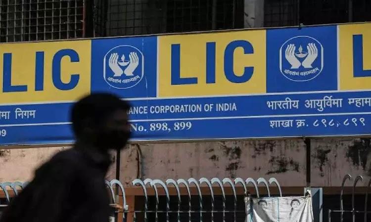 LIC To Open New Branch Office In GIFT City
