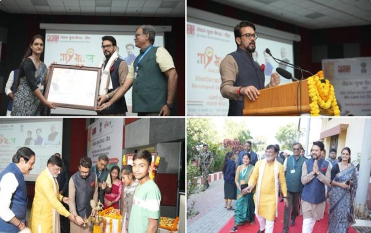 Anurag Thakur attends youth dialogue program on theme 'My Bharat Mera Yuva Bharat'