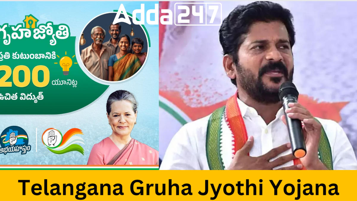 Telangana To Unveil Gruha Jyothi Scheme In February