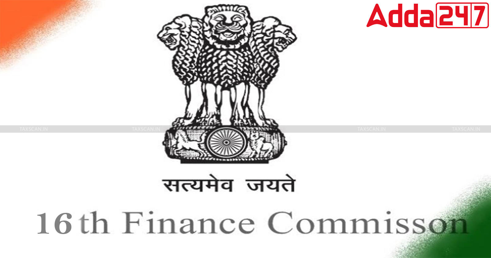 Government Appoints Four key Members of the Sixteenth Finance Commission