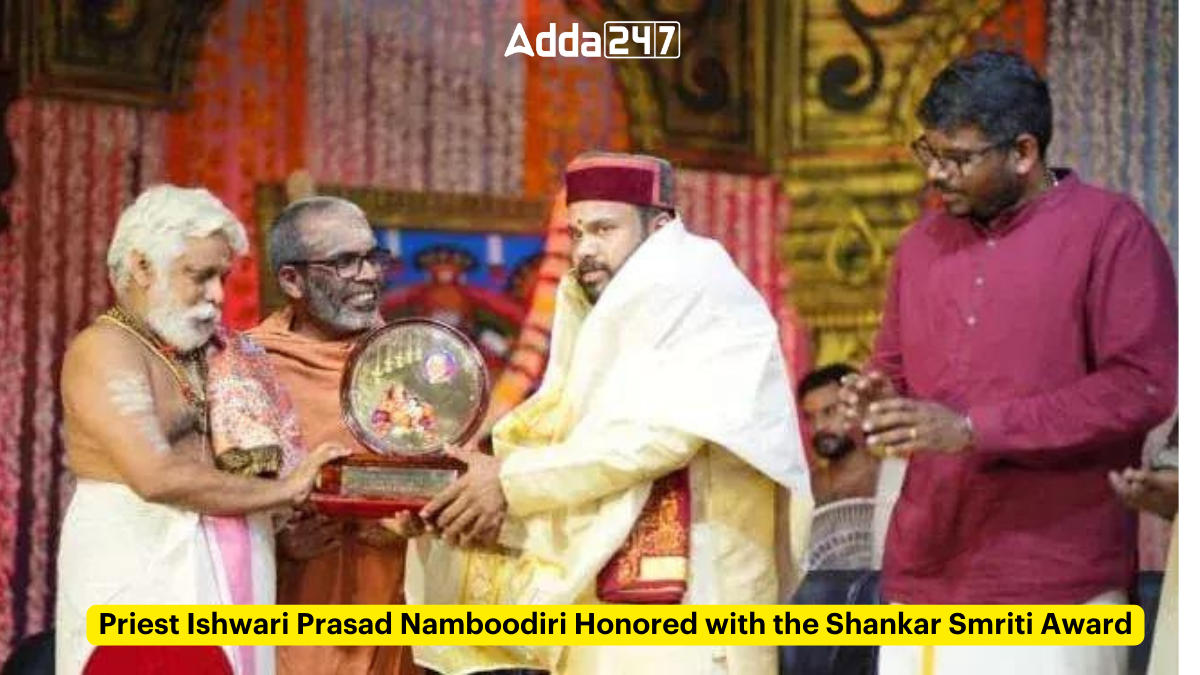 Priest Ishwari Prasad Namboodiri Honored with the Shankar Smriti Award