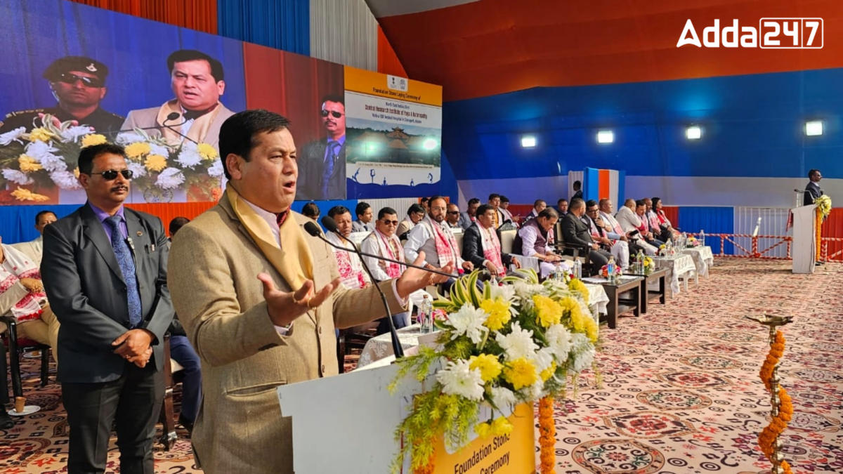 Assam Welcomes Northeast's First Naturopathy Hospital