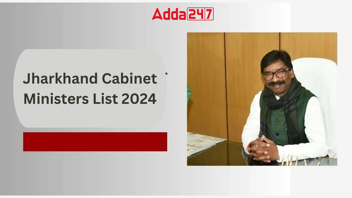 Jharkhand Ministers List 2024 Updated