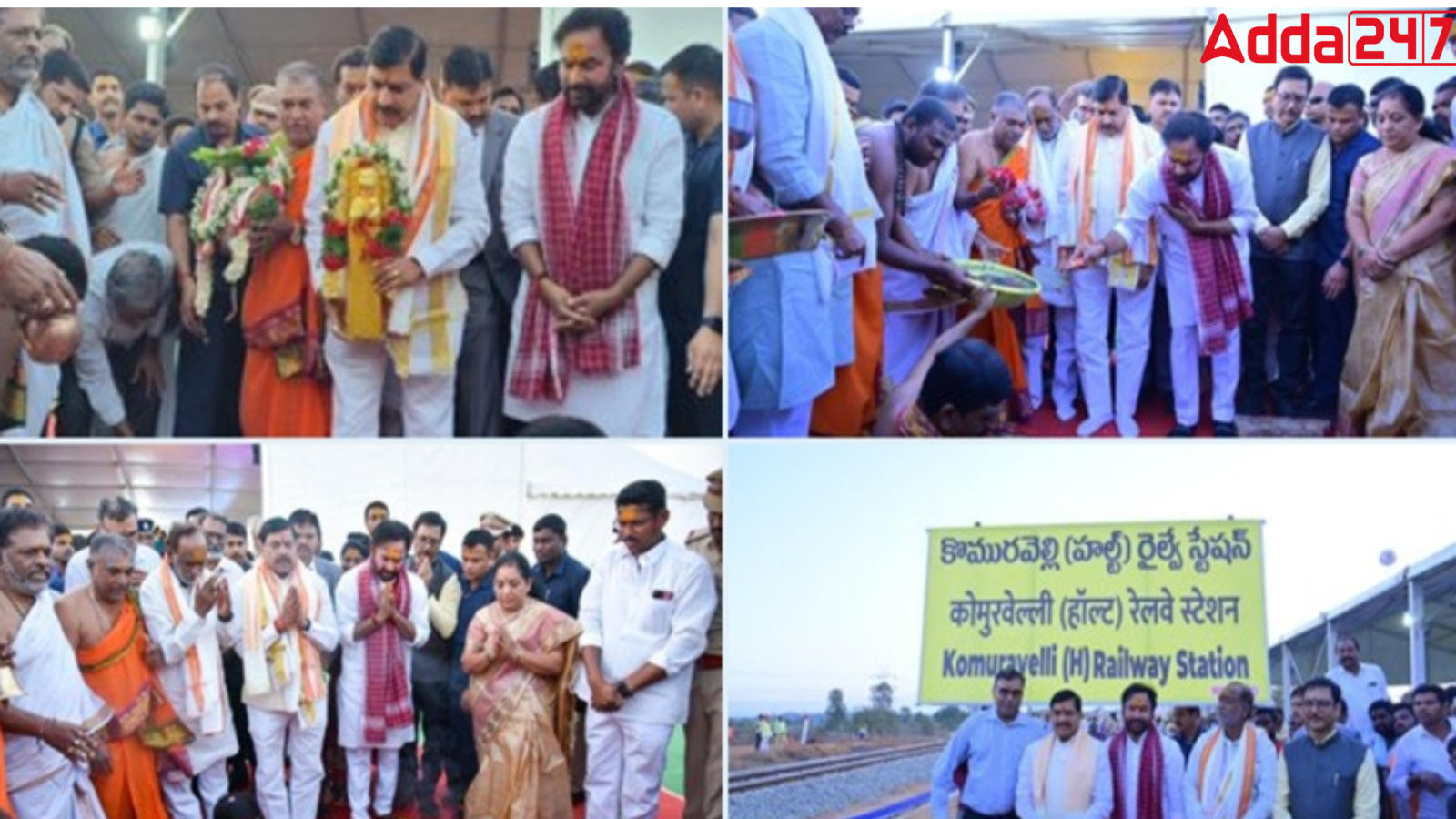 Tourism Minister Reddy Lays Foundation Stone For Komuravelli Railway Station In Siddipet, Telangana