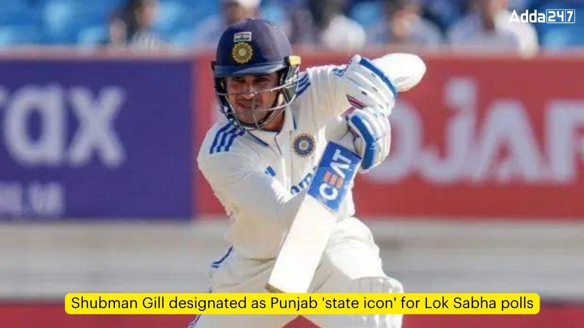 Shubman Gill designated as Punjab 'state icon' for Lok Sabha polls