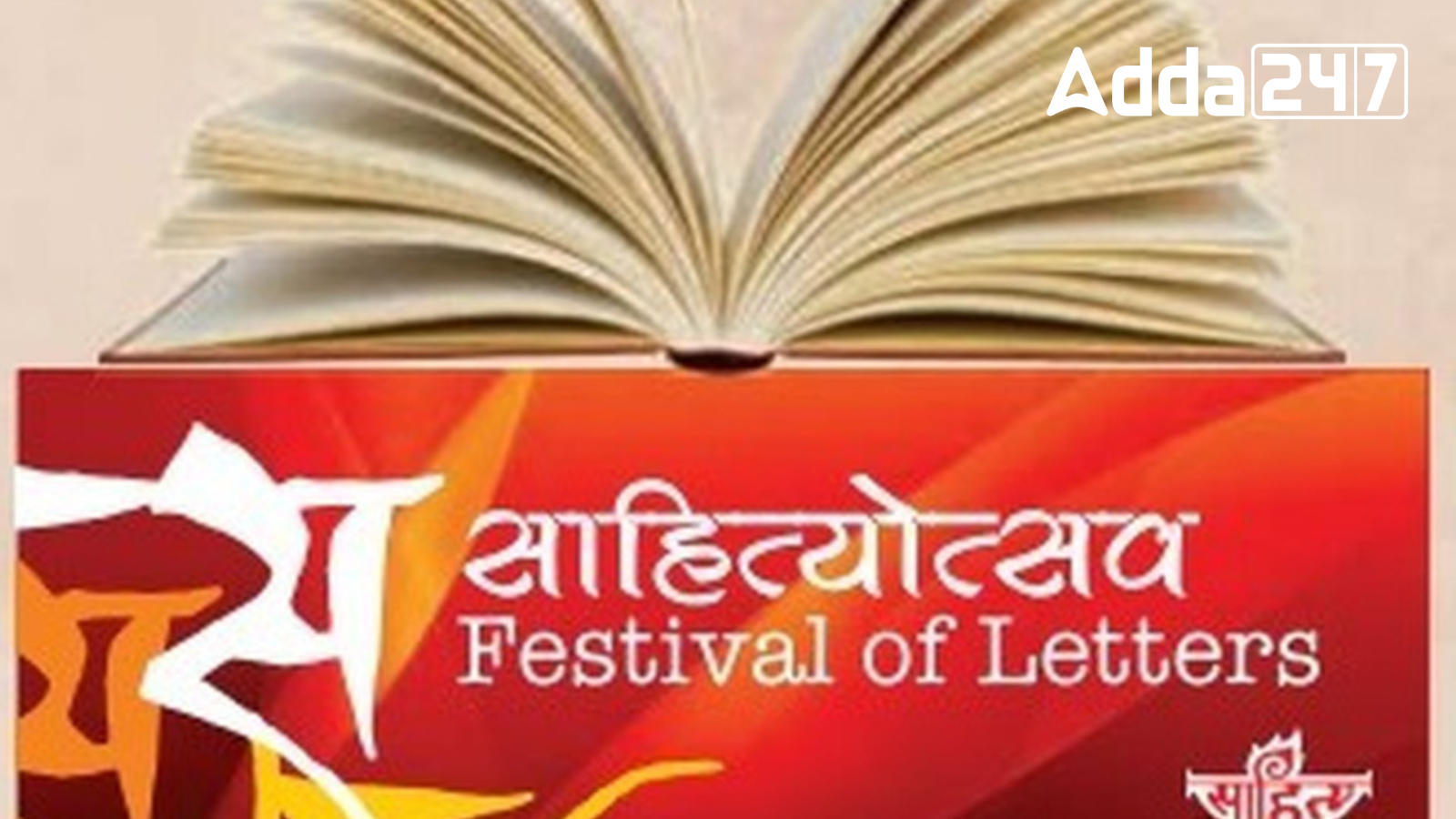 Sahityotsav, World's biggest Lit Fest From March 11-16