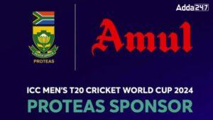 Amul Becomes Lead Sponsor for USA and South Africa in T20 World Cup 2024