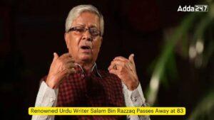 Renowned Urdu Writer Salam Bin Razzaq Passes Away at 83