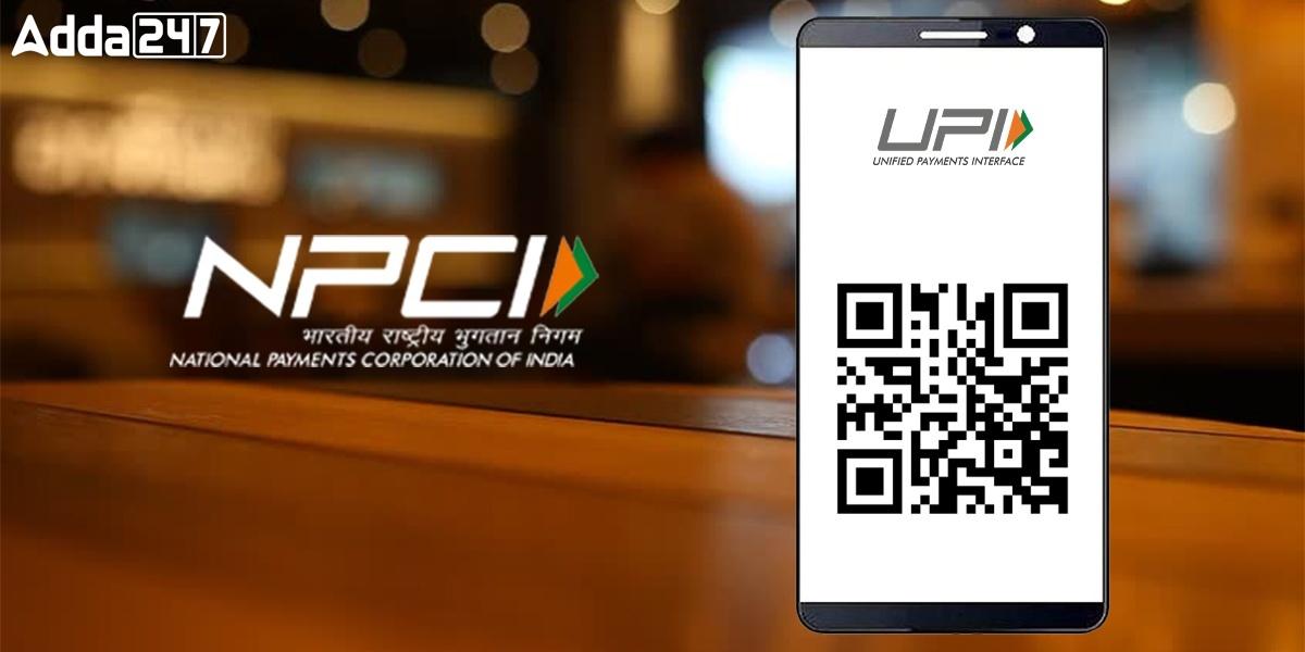 NPCI Launches 'UPI Circle' for Secure Payments Among Trusted Users