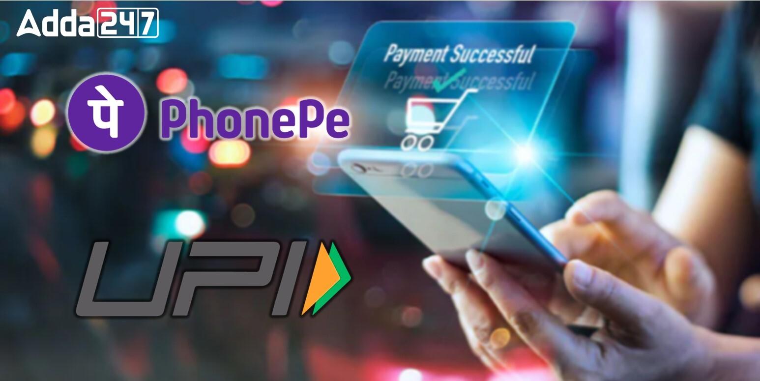 PhonePe Partners with PickMe to Offer UPI Payments for Indians in Sri Lanka