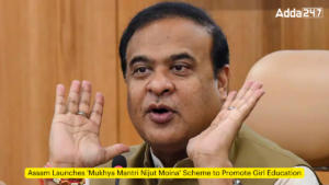 Assam Launches 'Mukhya Mantri Nijut Moina' Scheme to Promote Girl Education