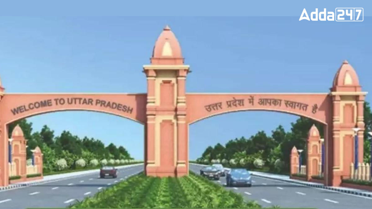 Gateway to Purvanchal Region of Uttar Pradesh