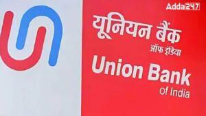 Union Bank of India Introduces 