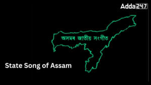 State Song of Assam