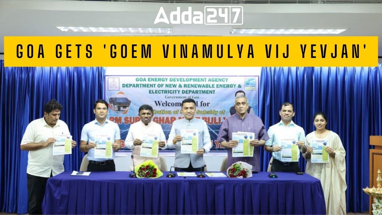 Goa Launches 'Goem Vinamulya Vij Yevjan' Scheme