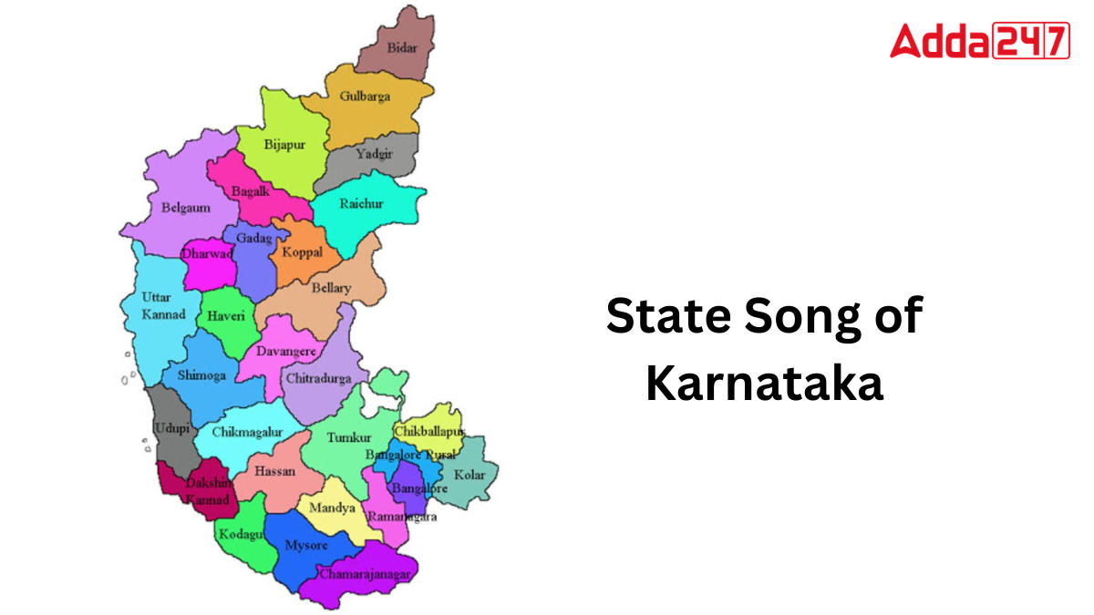 State Song of Karnataka